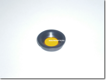 Светофильтр желтый широкоугольный в пластиковой оправе